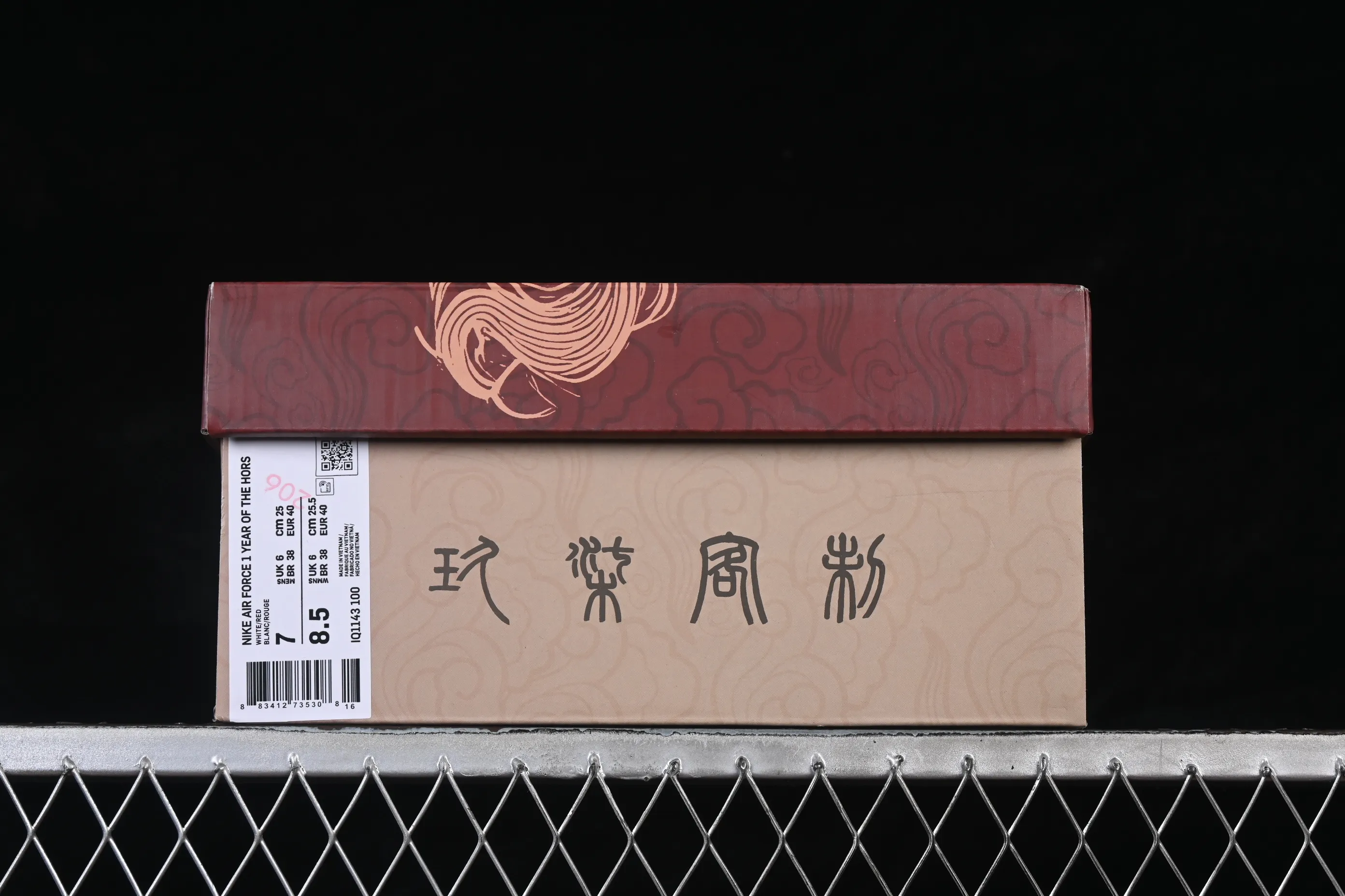All categories Nk Air Force 1 Air Force series Nk Air Force 1 Low Air Force low-top Nike Air Force 1'07 Low Year of the Horse DIY Air Force 1 low-top casual sneakers IQ1143-100